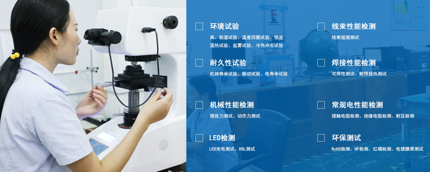 可靠性测试验证