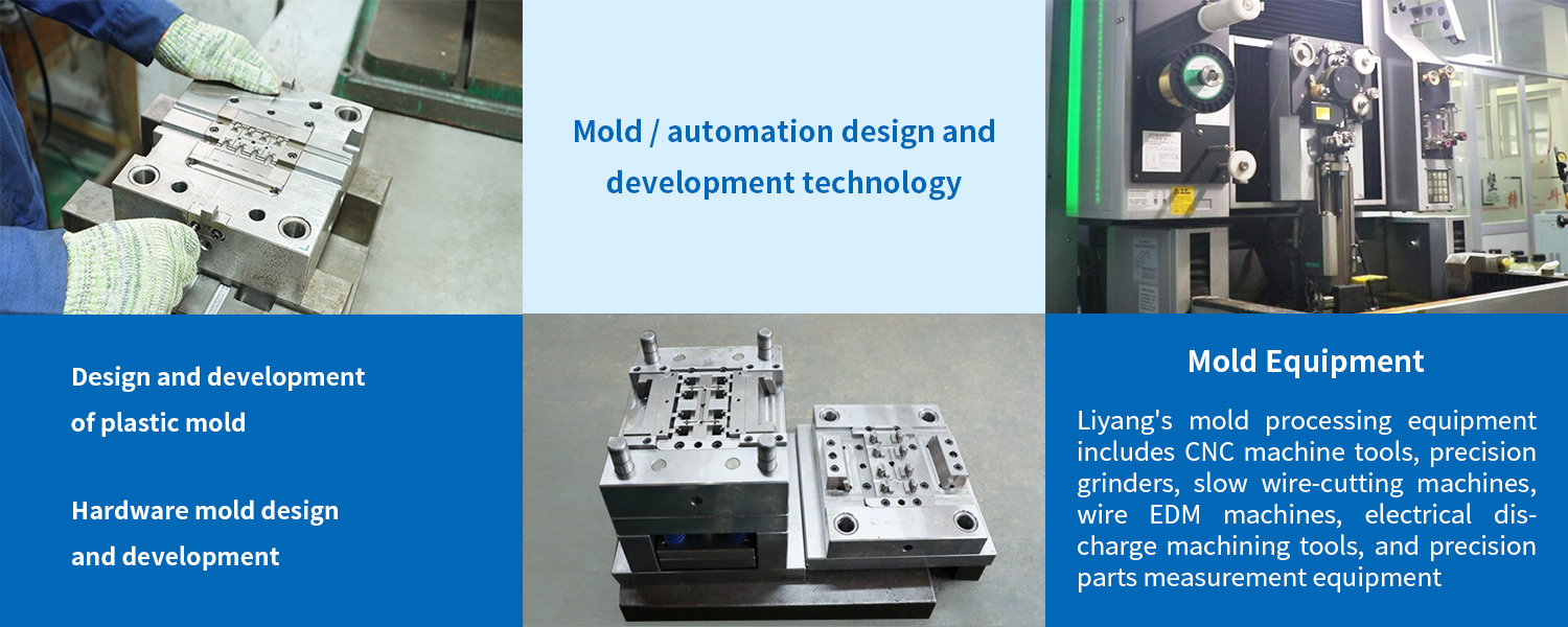 Mold Design and Development